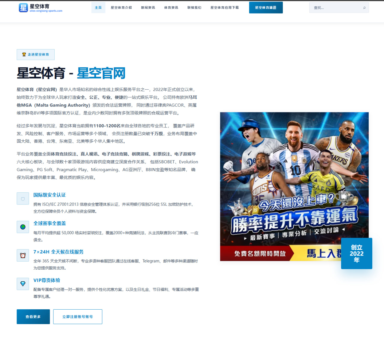 NBA新赛季揭幕周老鹰对魔术 特雷杨与瓦格纳对决焦点解析 | Kaiyun