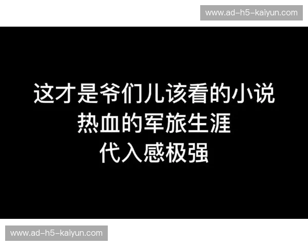 铁血关东对决硬汉齐鲁：吉林与山东的岁末“冰火之歌”
