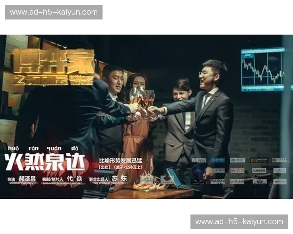 恩怨之巅：紫金王朝与丹佛铁律的西部终极博弈