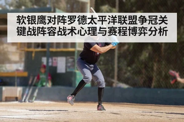 baseball batter swing action